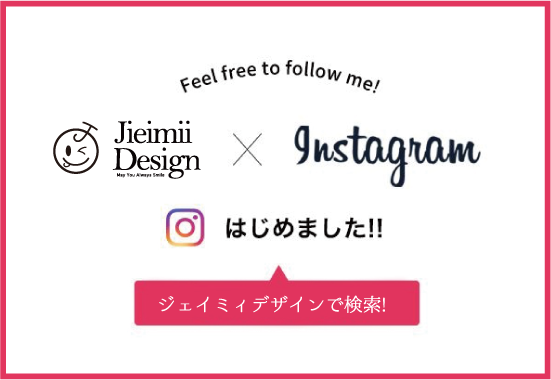 Instagramはじめました
